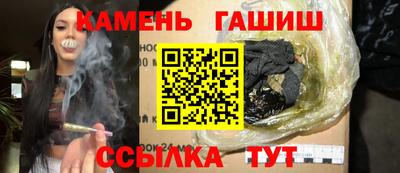 каннабис Абакан