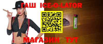 мефедрон VHQ Абинск