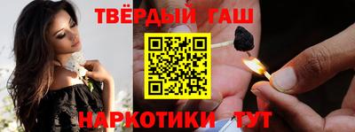 каннабис Абакан