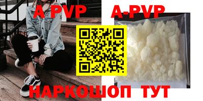каннабис Абакан