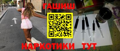 каннабис Абакан