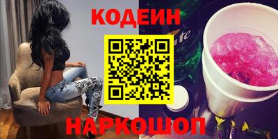 каннабис Абакан