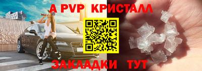 каннабис Абакан