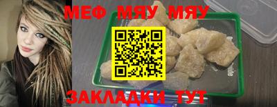 круглые Абинск
