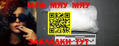 мефедрон мука Азнакаево