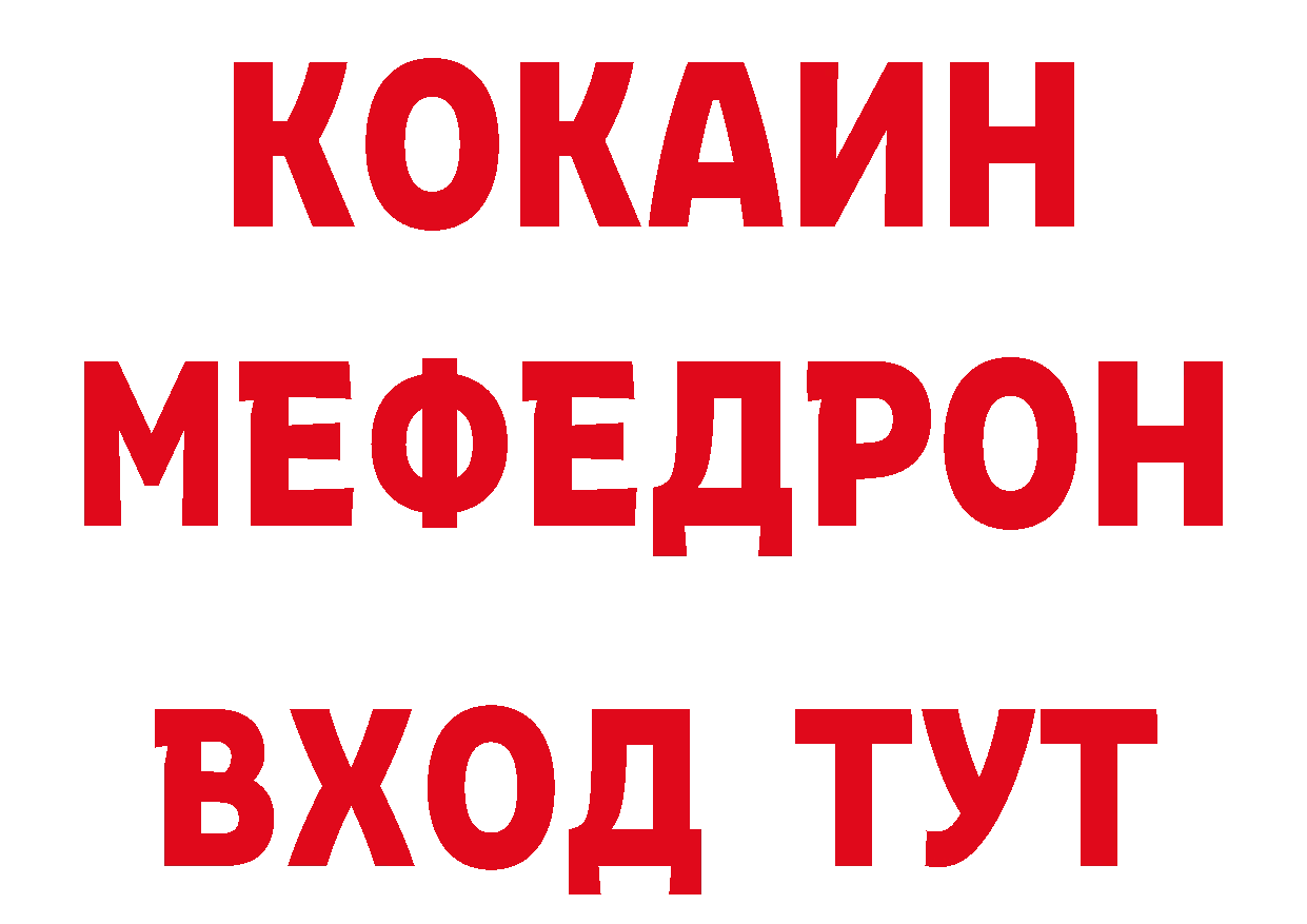 Цена наркотиков  наркотические препараты Уссурийск