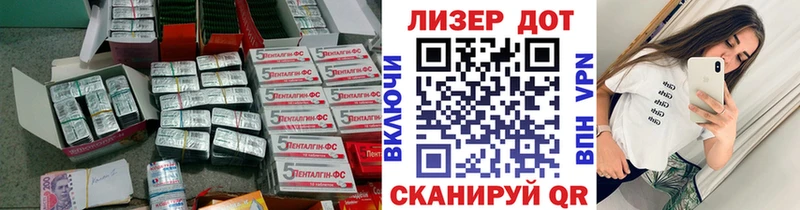 LSD-25 экстази ecstasy  Уссурийск 