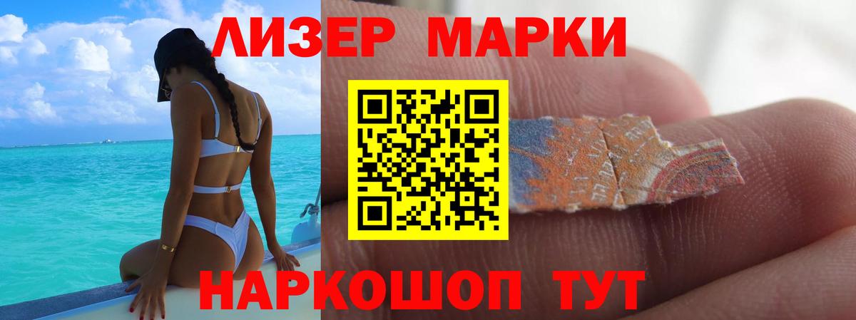 Лсд 25 экстази ecstasy  ссылка на мегу ONION  Уссурийск 