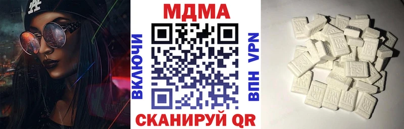 MDMA VHQ  Уссурийск 