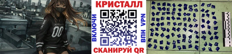 МЕТАМФЕТАМИН Methamphetamine  Уссурийск 