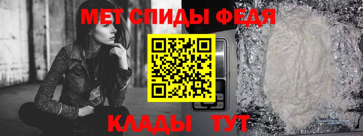 Метамфетамин пудра  Вход с VPN  Уссурийск 