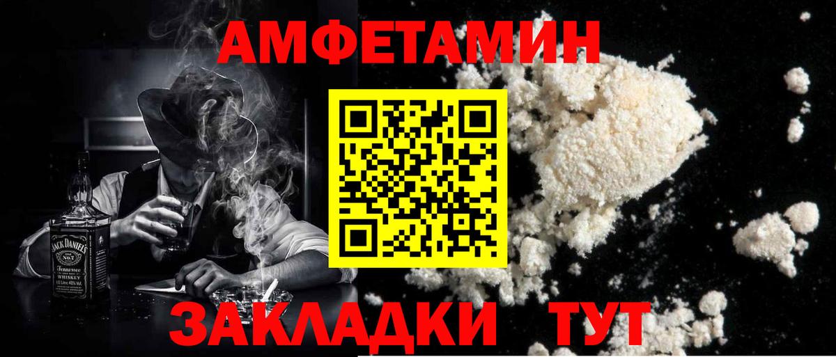 Первитин винт Уссурийск