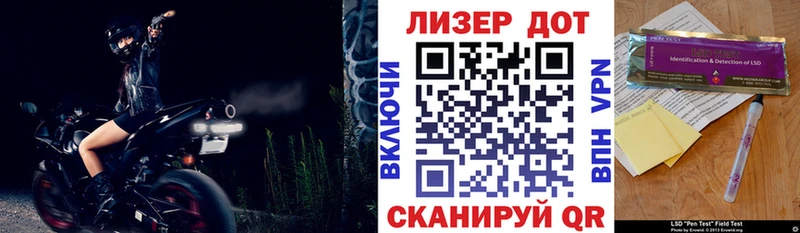 Наркотические марки 1500мкг  что такое   Уссурийск 