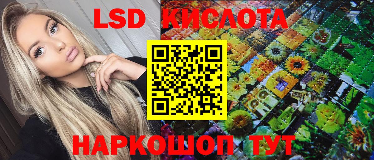 Марки NBOMe 1500мкг  Уссурийск  Марки N-bome  Марки NBOMe 1500мкг 