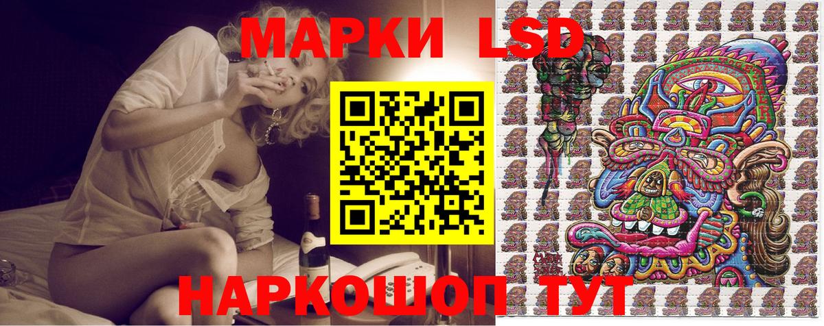 Марки N-bome 1,5мг  Марки N-bome 1,5мг  Вход с VPN  Уссурийск 