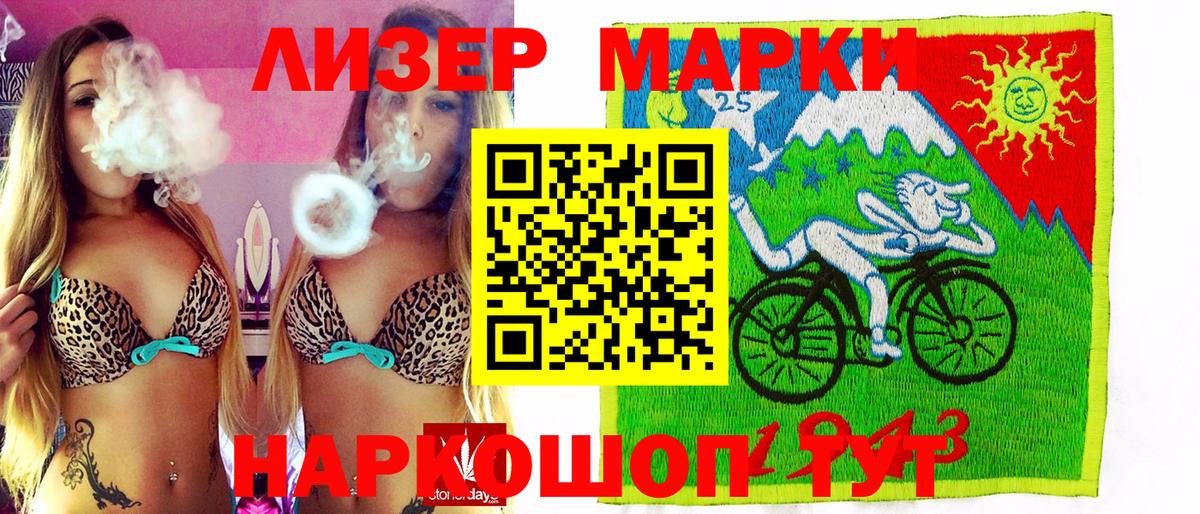 Меф кристаллы  МАРИХУАНА  Гашиш  Кокаин  Уссурийск  Купить наркотик  Вход с VPN 