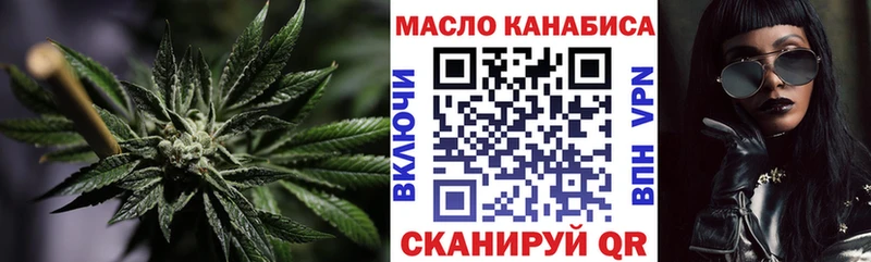 как найти наркотики  hydra вход  ТГК вейп с тгк  Уссурийск 