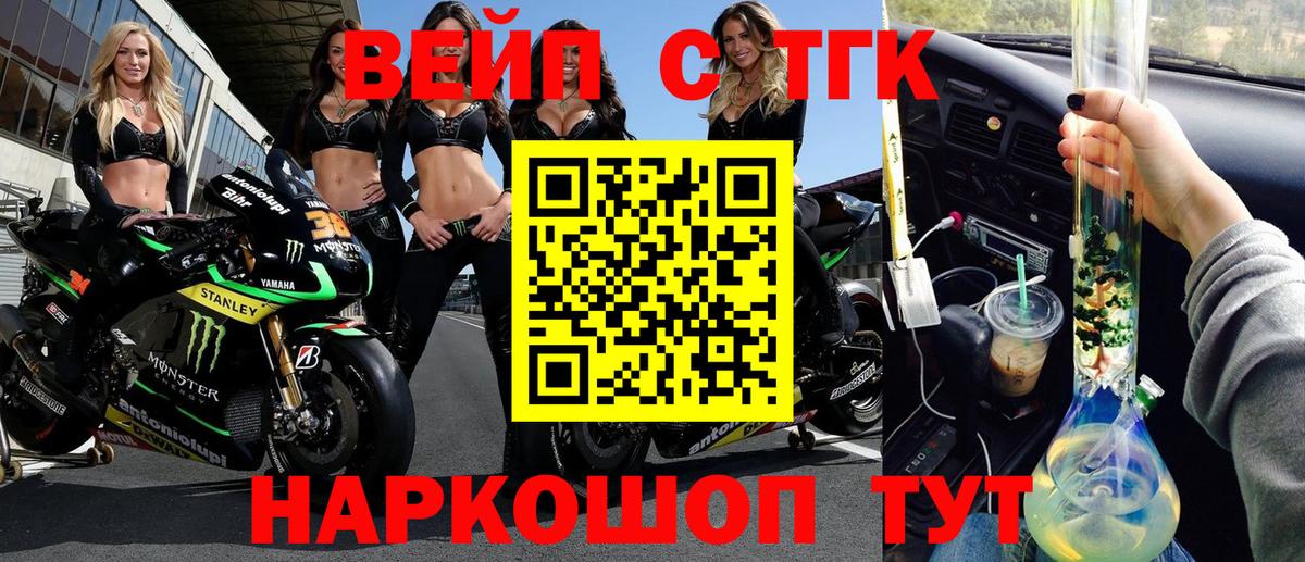 NBOMe Уссурийск