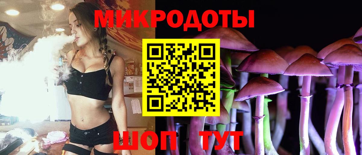 Галлюциногенные грибы мухоморы Уссурийск