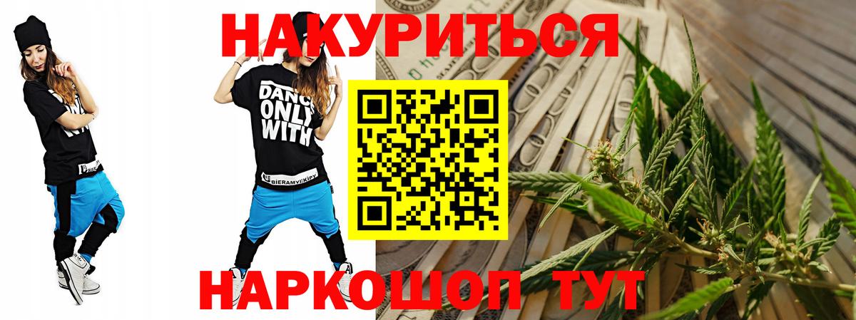 МАРИХУАНА VHQ  МАРИХУАНА марихуана  Конопля LSD WEED  Уссурийск 